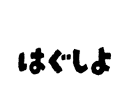 846117177