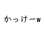 846117292