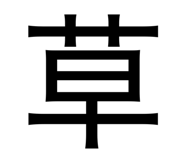 846117296