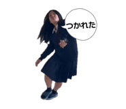 846117327