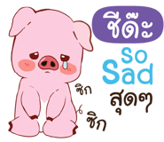 846123730