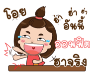 846124550