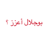846126091