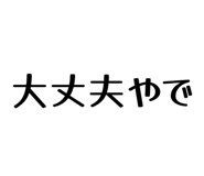 846127722