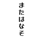 846127724