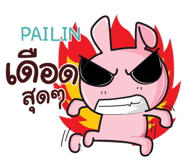 846140256