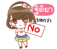846140457