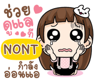 846142865
