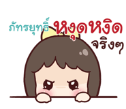 846143087