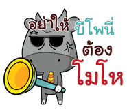 846143266