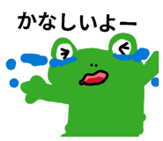 846145865