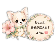 846146431