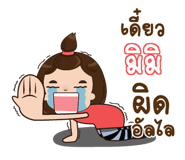 846149812
