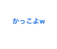 846156260