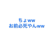 846156261