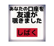 846156521