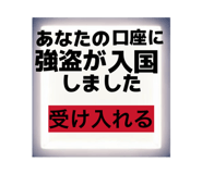 846156523
