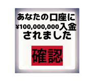 846156524