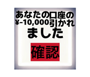 846156526