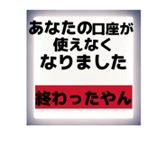 846156527