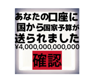 846156528