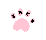 846156743