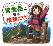 846157240