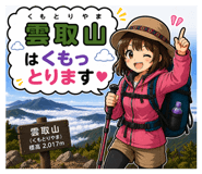 846157250