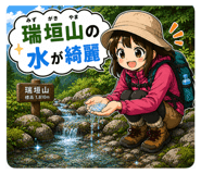 846157253