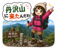 846157255