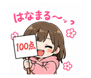 846157270