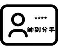 846157683