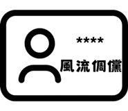 846157687