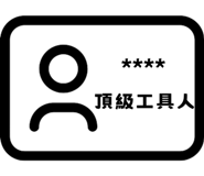 846157692