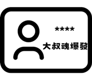 846157695