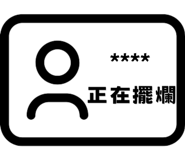 846157701