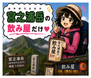 846158248