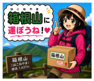 846158254