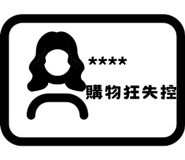 846158627