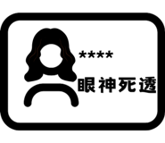 846158638
