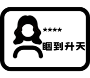 846158649