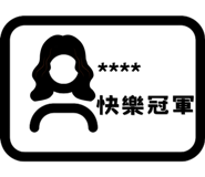 846158652