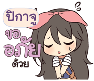 846161430