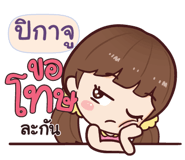 846161431