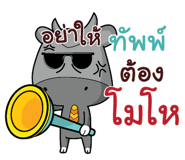 846162906