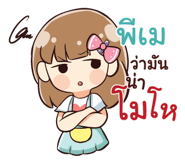 846163313