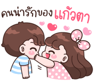 846163449