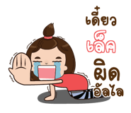 846164948