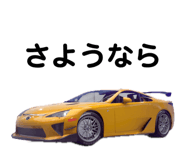 846166830