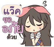 846167014